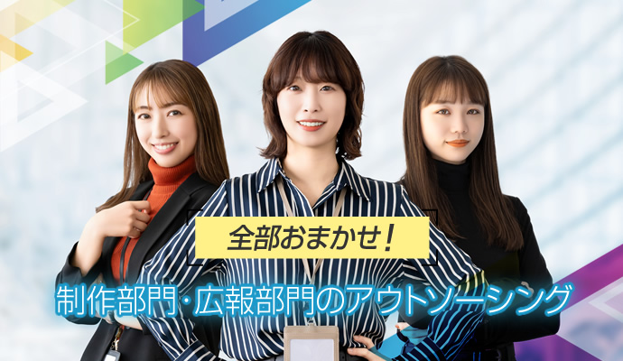 全部おまかせパック